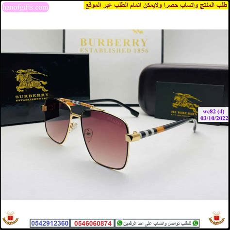 نظارات burberry|Burberry.